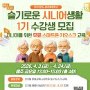 광주 교육관 이미지