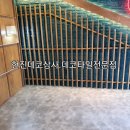 오금로46길 이미지