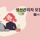 (주)건호이엔씨 - 울주군 | (주)건호이엔씨