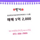 아이비부동산공인중개사사무소 이미지