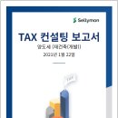 강남1번지부동산공인중개사사무소 이미지