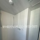 대광페인트