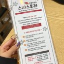 굴포천역 7번 출구 이미지