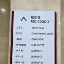 한화게임존 이미지