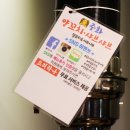 중화양꼬치 - 이천시 중리천로97번길 24 | 중화양꼬치