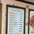 UR(순천시)-[승주로]-상-19 | 순천 낙안읍성 맛집 낙안읍성선비촌 꼬막정식 솔직후기 (애견동반가능)