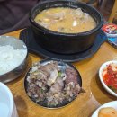 남순남순대국 본점 이미지