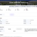 연세대학교 대학원 이미지