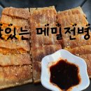 옥성파크모텔 이미지
