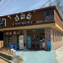 [대구 시지] 욱수동 맛집, 국밥 하나만 주문해도 이게 다 공짜?? '산더미 미성돼지국밥' 혼밥 후기