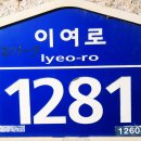 여주-0829 네이버블로그