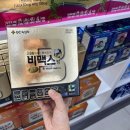 아빠약국 | 부산 동래 저렴한 인촌약국, 결혼식 앞두고 마시는 우황청심환 금액 및 추천 후기