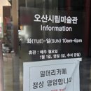 밀머리파이&카페중앙도서관점