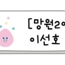 누운하우스 이미지