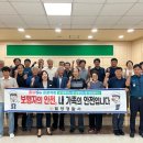 산외파출소 이미지