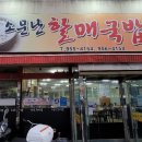 고령 마스터피스C.C 이미지