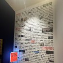 길 위에서 만나는 세계 문화 | 서울 DDP 브랜드 콘텐츠 체험형 전시 <울트라 백화점 시즌1> 실망 후기