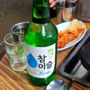 건방진돼지 | [이천 맛집] 막창에 삼겹까지 한방에 혜자 막창집 방문 후기 <건방진돼지>