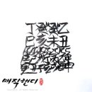 금오행정사 이미지