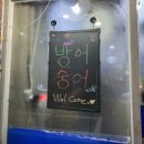 파도수산 앞 이미지