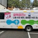 춘천시보건소 이미지