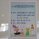 광주광명초등학교 이미지