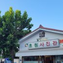 군산식당 | 군산 월명동 맛집 째보식당 내돈내산 후기