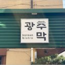 약산당한의원 네이버블로그