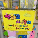 성화문구슈퍼