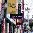 포항부추빵 이미지