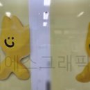 엠에스쓰리