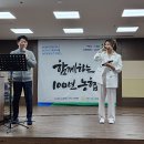 검단농협 김성기노래교실 2024.1.16~~초대가수 강지--사랑이 비를맞아요--담배가게아가씨 이미지