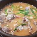 더진국 한양대점 이미지