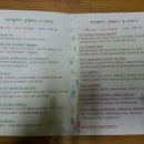 베네딕도유치원 이미지