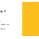 동남골드부동산공인중개사사무소 이미지