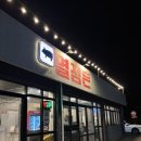 열정돈 | 제주 성산 흑돼지 맛집, 열정돈 — 솔직 후기 (내돈내산)