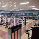 드림헬스클럽 이미지