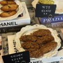 7549 | [전주] 디저트 휘낭시에 ‘빠작 휘낭시에바‘ 답례품 선물세트 후기