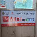 (사)정인사회복지회 이미지