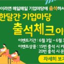 중소기업 | '도전! K-스타트업 2019' 부처 통합 창업경진대회 수정 공고 | 중소벤처기업부 이미지