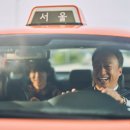 함께변화하는택시