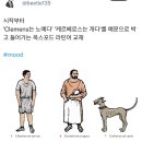 몽골어 강의는 첫 시간에 내게 몽골어로 ‘칼 좀 치워주세요’를 말하는 법을 가르쳐 주었다 이미지