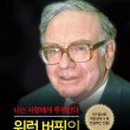 엘러게이니
