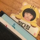 구월은 다정의 달