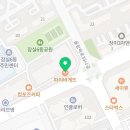 파리바게뜨 잠실장미점