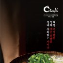 조정짬뽕 이미지