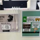 이천 | 이천애견카페 반려동물 찜질방 휴일도 이천점 후기