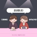 만수무강약국 이미지