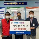 배방장례식장