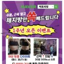 빅토리핏 이미지